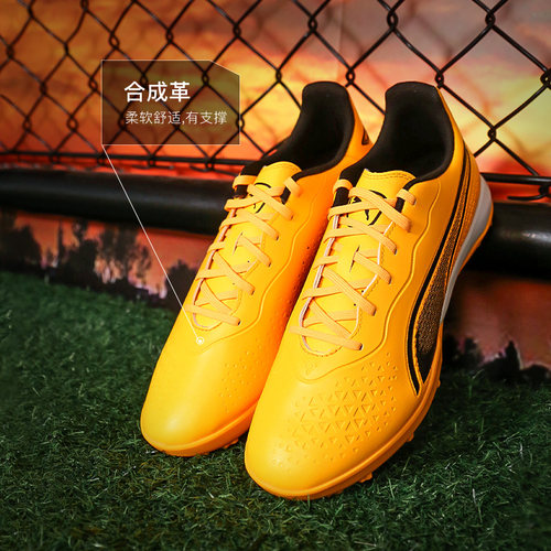 小李子PUMA彪马KING MATCH TT碎钉中端足球鞋成人男107260 05 - 图0