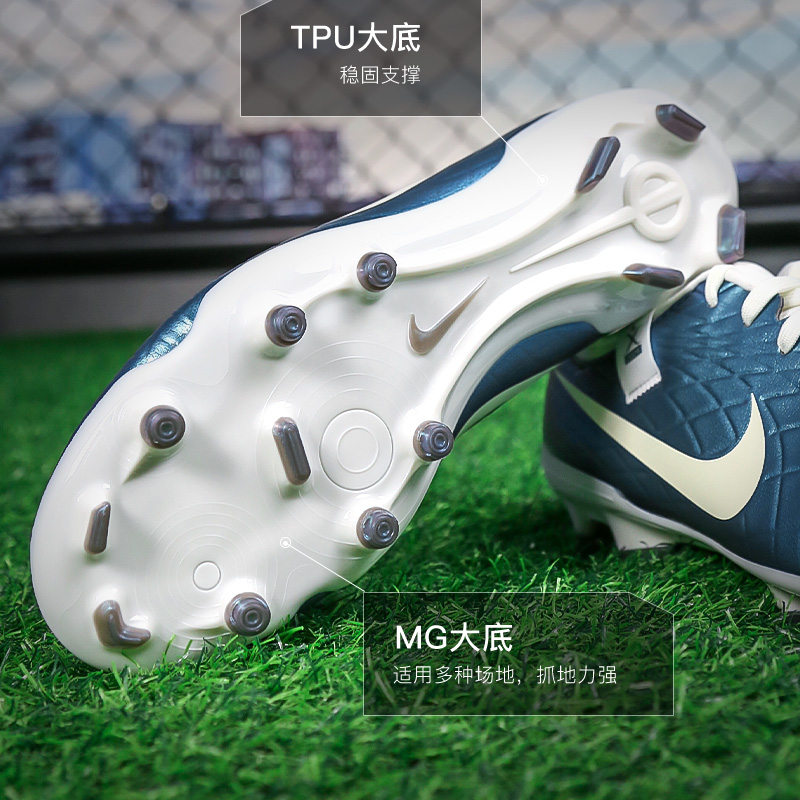 小李子NIKE耐克传奇10中端FG/MG混钉30周年足球鞋成人FQ3243-300-图1