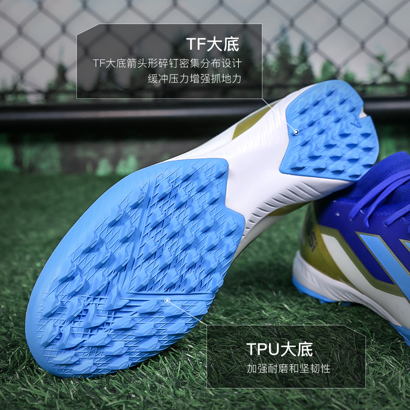 小李子ADIDAS阿迪达斯X CRAZYFAST中端TF碎钉成人足球鞋男ID0718