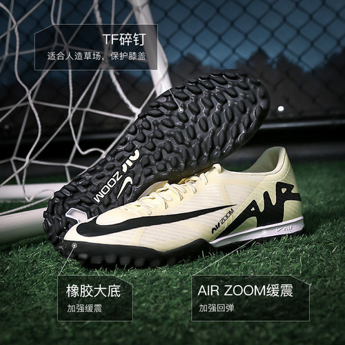 小李子耐克刺客15中端低帮TF碎钉MDS007缓震足球鞋男款FD1168-600 - 图1