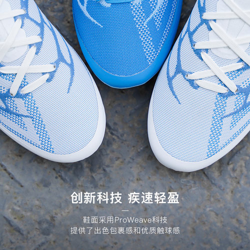 小李子UMBRO茵宝VELOCITA高端AG短钉比赛训练专用足球鞋成人男款 - 图0