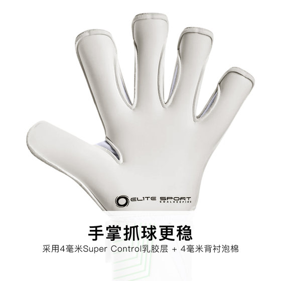 Leonardo DiCaprio Halo Goalkeeper Gloves for Adult Men