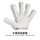 Leonardo DiCaprio Halo Goalkeeper Gloves for Adult Men
