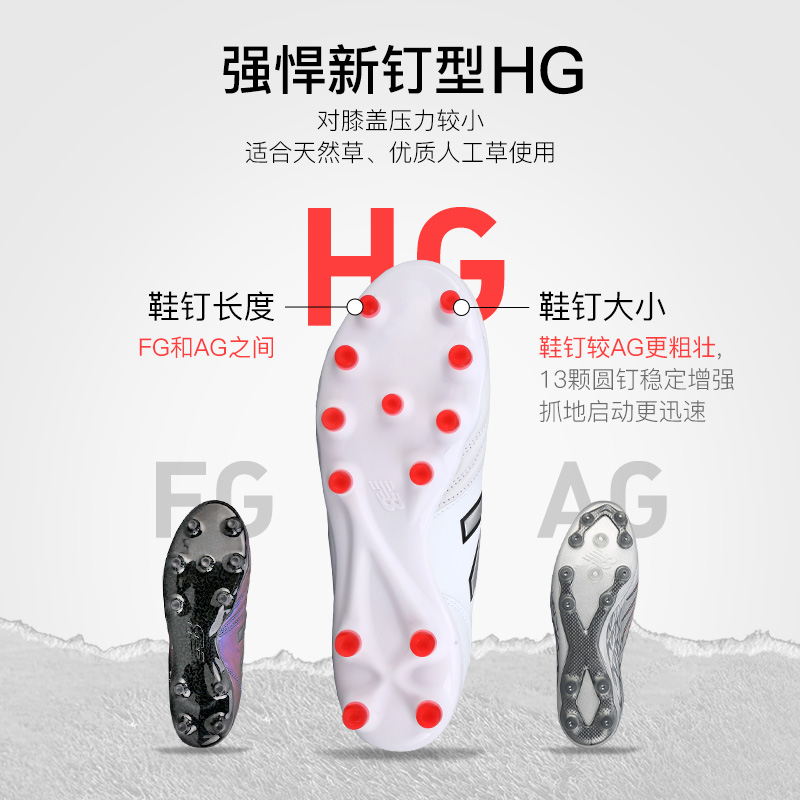 小李子NEWBALANCE新百伦442 V2高端HG短钉袋鼠皮训练人草足球鞋男-图2