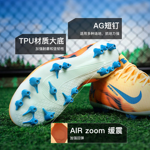 小李子NIKE耐克刺客16中端高帮AG短钉训练足球鞋成人男FQ8335-801 - 图1