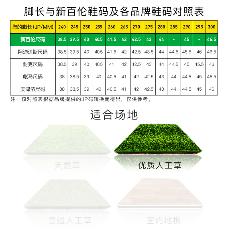 小李子:442 V2 ACADEMY中端HG短钉足球鞋成人男MS43HWD22E - 图2