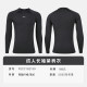Leo Mizuno Football ແຂນຍາວ