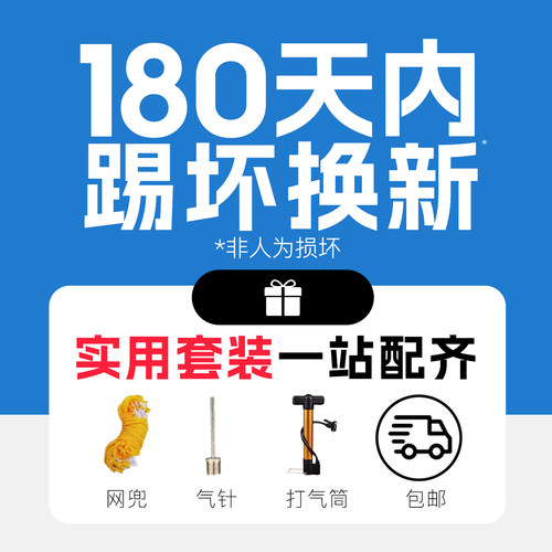 小李子PUMA彪马26世界杯阿根廷文化机缝5号比赛训练足球084969 01 - 图2