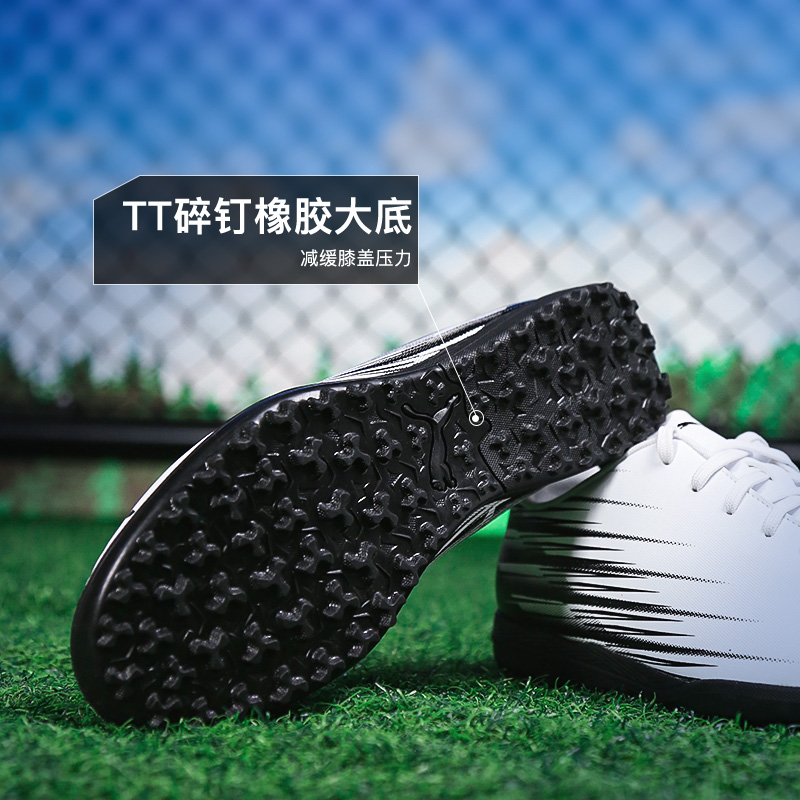 小李子PUMA彪马ATTACANTO 2基础款TT碎钉足球鞋成人男108494 02 - 图1