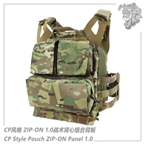 AFG Ape Force Reengraving CP JPC2 0 Attack Hand ZIP-ON 1 0 Tactical vest combined backplate P042