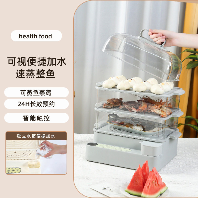 110V美规电蒸锅家用多功能蒸笼大容量蒸锅香港用电蒸箱三层蒸汽锅,淘宝优惠券,粉丝福利购,淘宝优惠卷