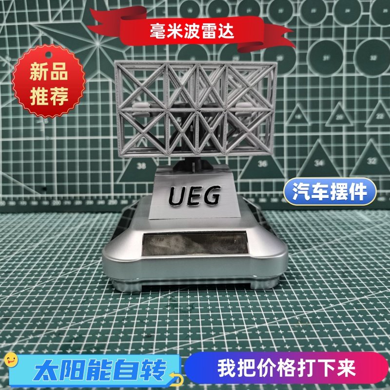 太阳能版1130近防炮创意车载旋转模型摆件桌面手工军事小情绪礼物,淘宝优惠券,粉丝福利购,淘宝优惠卷