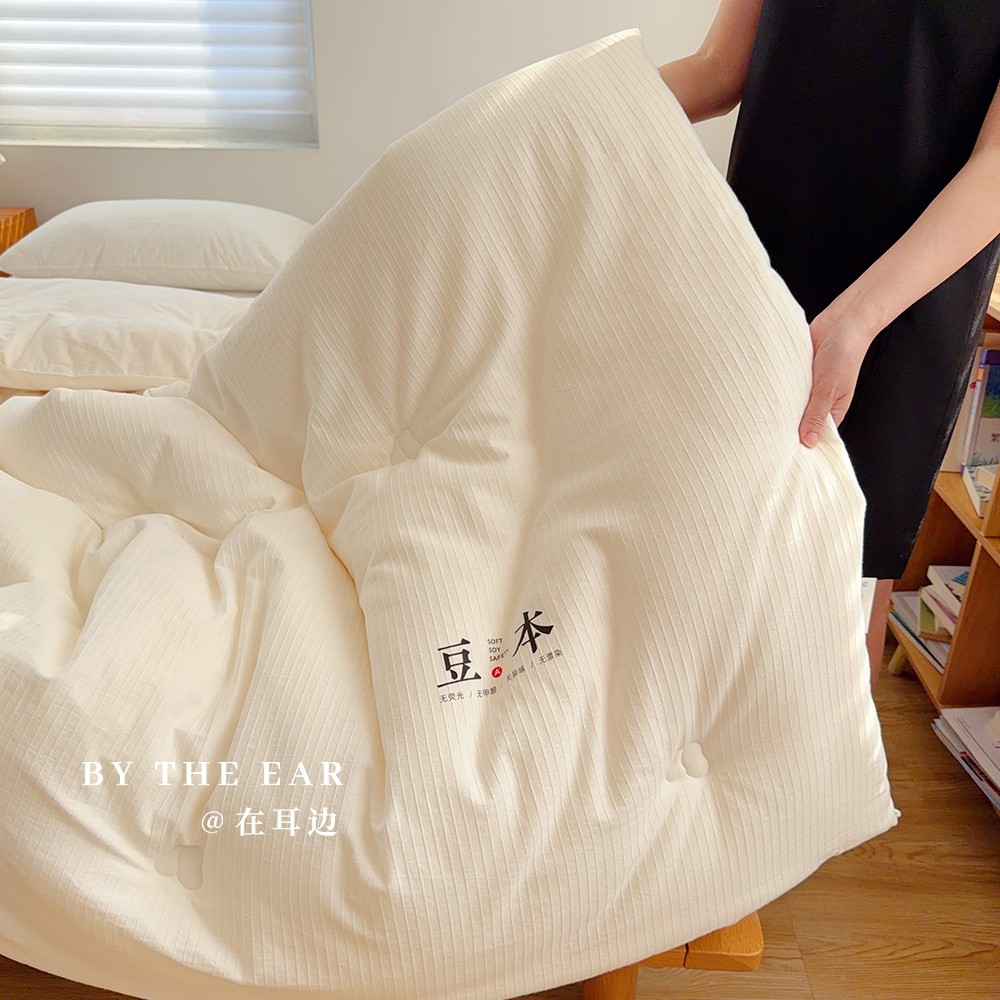 55%大豆纤维被纯棉被子冬被被芯加厚20%保暖春秋单人冬季全棉被芯,淘宝优惠券,粉丝福利购,淘宝优惠卷