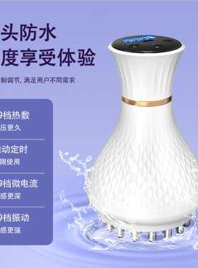 康仕坦电动经络刷疏通经络加热