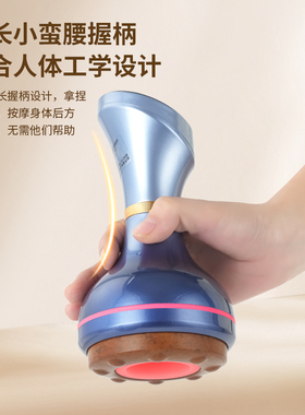 康仕坦电动砭石拔罐器微电流刮痧