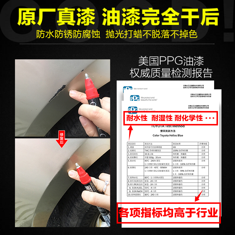 专用于哈弗H6coupeM6H1H7H9F5F7X大狗初恋赤兔划痕修复神器补漆笔 - 图1