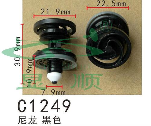 奥迪Q3Q5Q6Q7A4LA6LA1A4A5A6A7S5S6S7TT前后车门板固定卡扣车卡子 - 图2