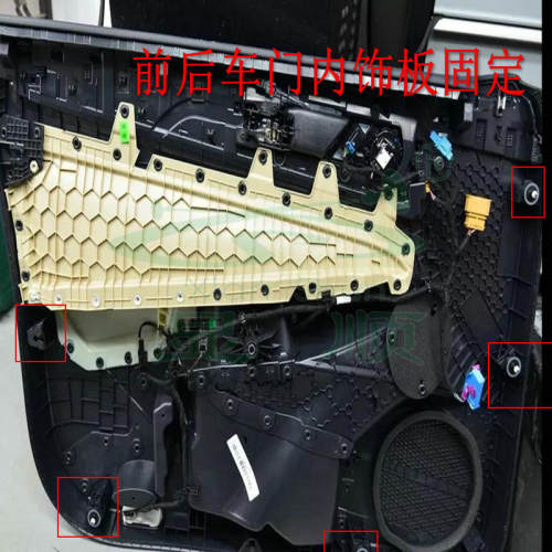 奥迪Q3Q5Q6Q7A4LA6LA1A4A5A6A7S5S6S7TT前后车门板固定卡扣车卡子 - 图0