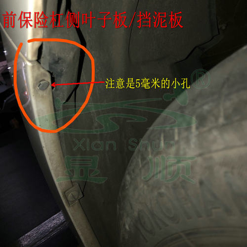 丰田卡罗拉RAV4威驰汉兰达雷凌致炫IS250NX前保险杠侧挡泥板卡扣 - 图0