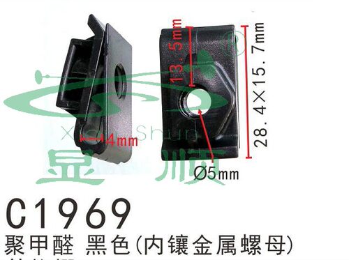 东风天籁奇骏楼兰轩逸逍客阳光颐达骊威骐达晨风前车牌照螺母座 - 图0