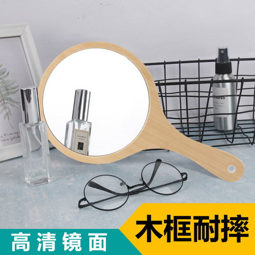 美容院专用手持化妆镜子定制LOGO纹绣牙科面诊木质手柄手拿梳妆镜 - 图0