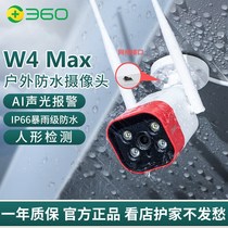 360 camera W4 camera 4 million outdoor ultra-clear version phone remote wifi waterproof intelligent night vision 2 5K