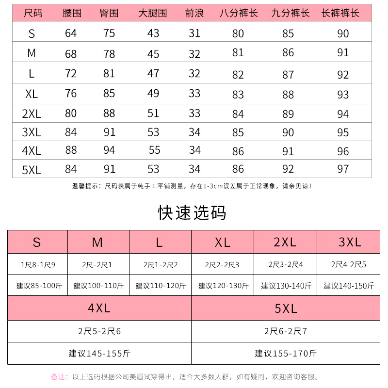 八分小个子牛仔打底裤女外穿夏季薄款高腰显瘦紧身大码小脚九分裤