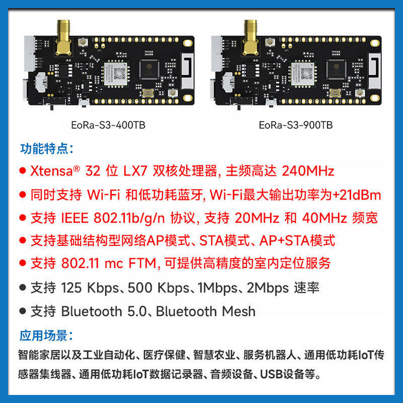 ESP32-S3模块WiFi蓝牙开源多功能开发板LoRa测试套件OLED显示屏,淘宝优惠券,粉丝福利购,淘宝优惠卷
