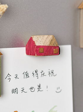 mokushin天然木小房子造型冰箱贴