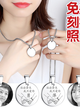 diy定制钨金圆牌照片吊坠