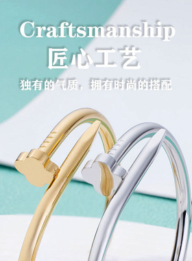 幸运四叶草玫瑰金钉子手镯送女友