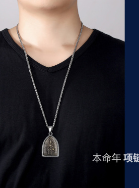十二生肖本命佛项链免费刻字