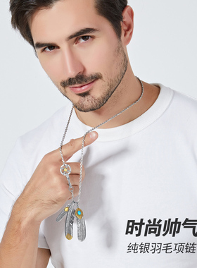 高桥吾郎纯银羽毛鹰爪叶子项链