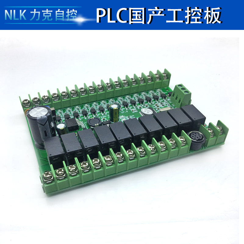 FX2N-24MR2AD工控板国产PLC、PLC板、PLC工控板、在线下载监-图3