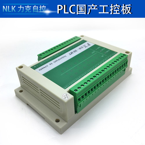 FX2N-26MT+2AD工控板 国产PLC、PLC板、PLC工控板、在线下载、监 - 图0