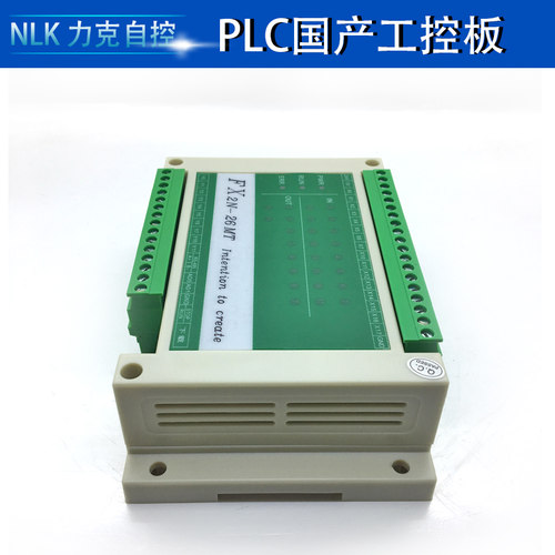 FX2N-26MT+2AD工控板 国产PLC、PLC板、PLC工控板、在线下载、监 - 图1