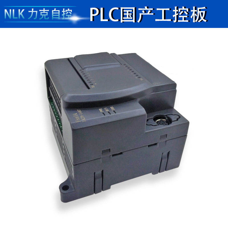 国产plc兼容fx2n16MT工控板可编程控制器2轴100K模拟量RS485-图2