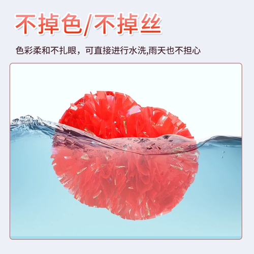 Матовая ручка соревнование тип красочный чирлидеры Ball Cheerleaders