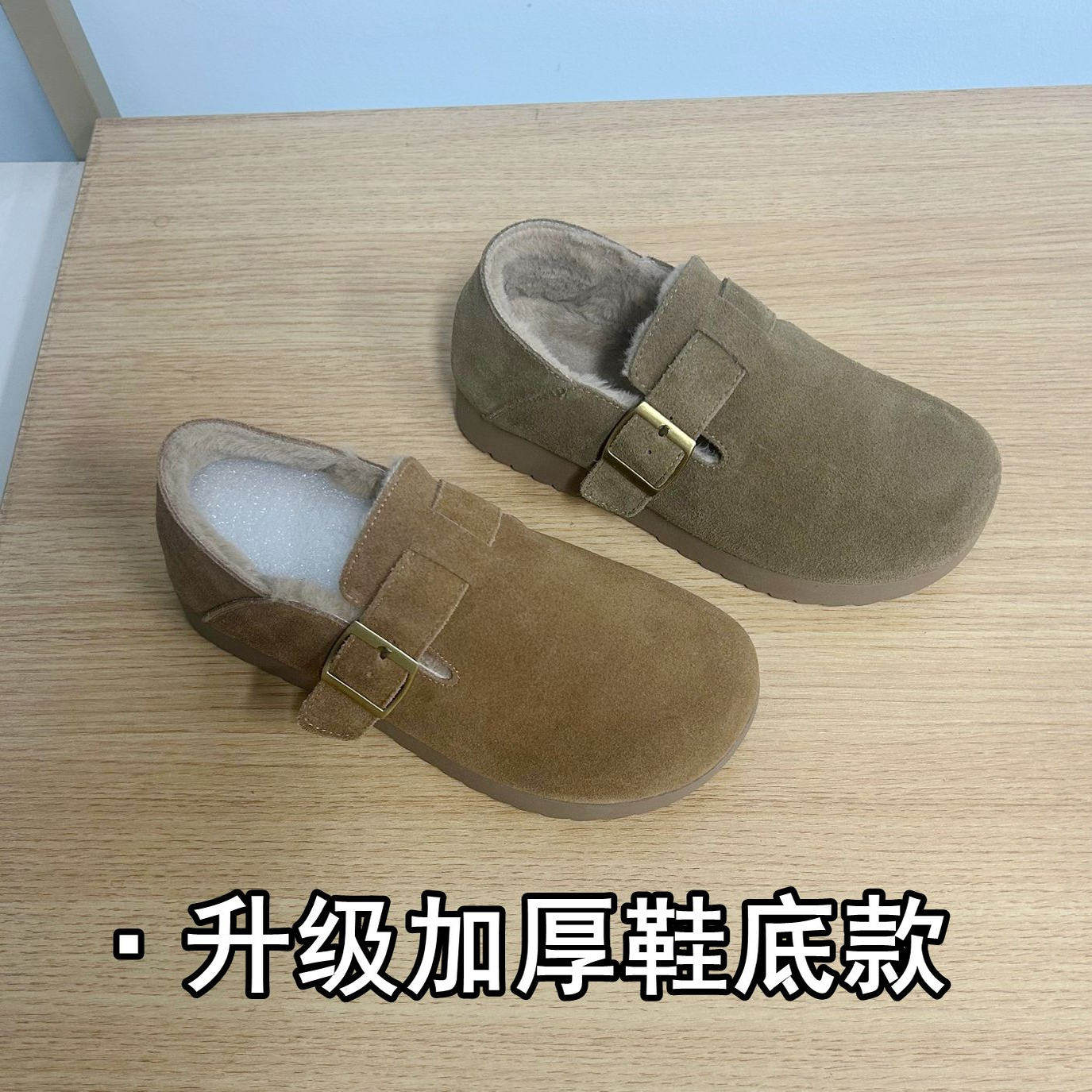 勃肯鞋加绒冬新款Aee/爱意圆头女单鞋懒人牛反绒毛毛鞋里两穿,淘宝优惠券,粉丝福利购,淘宝优惠卷