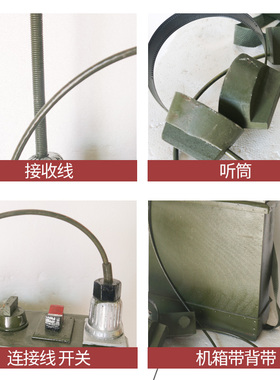 定做短波对讲机军事装备舞台道具