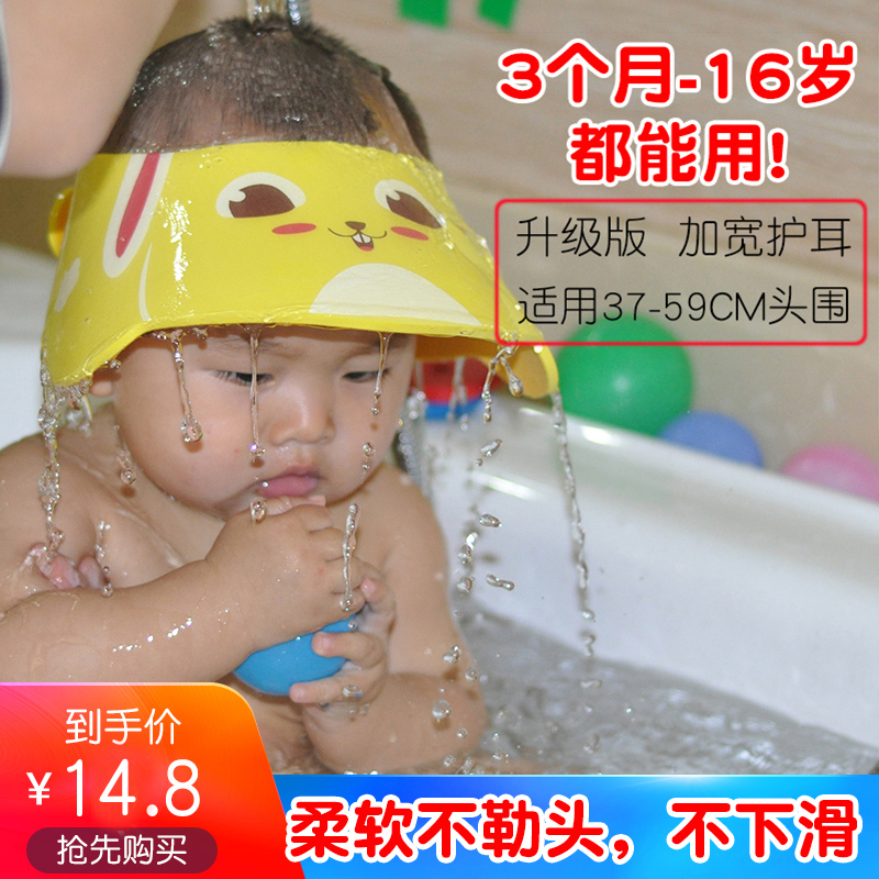 儿童洗头神器可调节浴帽洗发帽防水护耳朵婴儿洗澡帽子宝宝洗头帽 - 图0