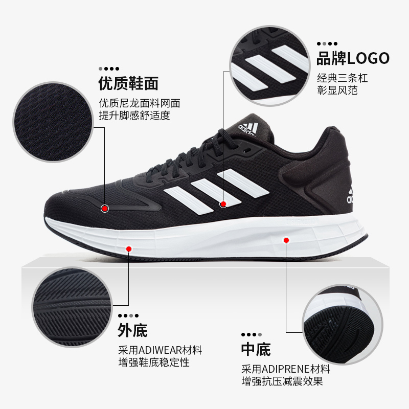 Adidas阿迪达斯男鞋正品官方旗舰2024新款跑步鞋夏季透气运动鞋男