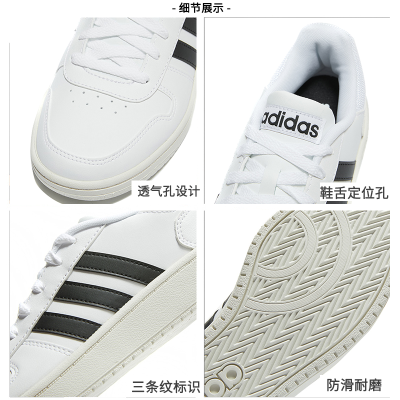 炫动运动户外专营店Adidas阿迪达斯男鞋新款秋冬季潮小白鞋旗舰休闲鞋板鞋男3