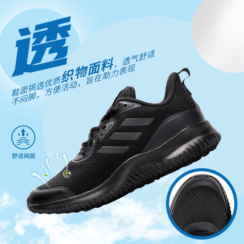 炫动运动户外专营店Adidas阿迪达斯男鞋旗舰秋冬新款黑武士跑步鞋男士运动鞋2