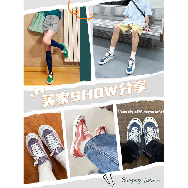VANS范斯女鞋夏日限定汽水系列红色运动帆布鞋休闲复古多巴胺板鞋