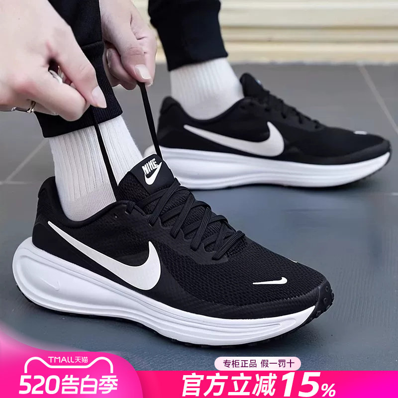 Nike耐克男鞋2026新款正品夏季跑鞋减震网面透气跑步鞋HJ9198-003