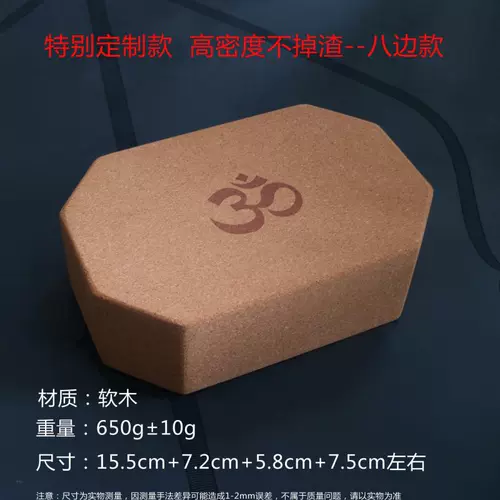 Aiyang 750 грамм высокой плотности не бросает перхоть кирпичные кирпичные кирпичные кирпичные кирпичи, кирпичная йога кирпичная йога