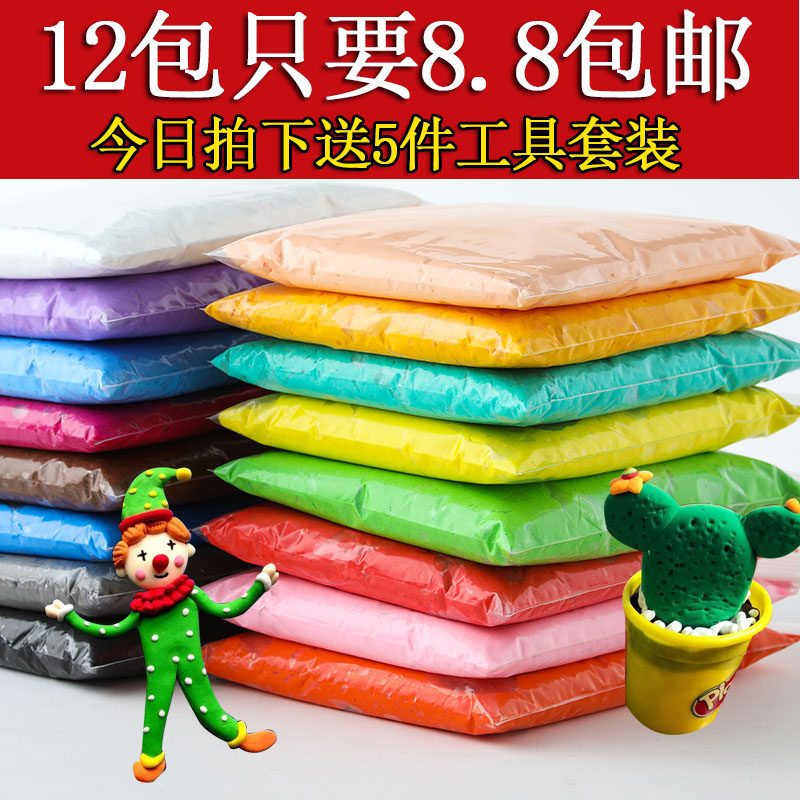 太空超轻粘土国庆节小礼物儿童橡皮泥超级黏土泥大包装彩泥diy,淘宝优惠券,粉丝福利购,淘宝优惠卷