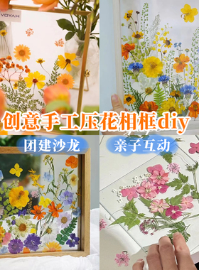 2026小学生新年手工diy材料包