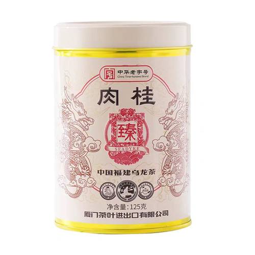 海堤茶叶龙年臻印肉桂乌龙茶岩茶特级足火罐装125g - 图3